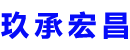 宜都